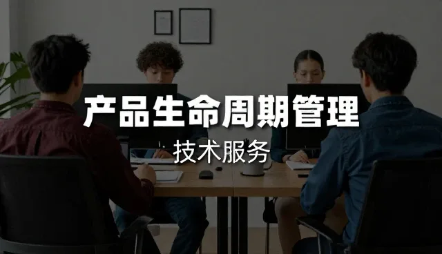 定制化开发平台在企业应用中的实际价值分析